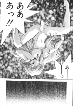 Page 145 of MONKEY PARK