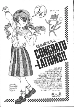 Page 166 of MONKEY PARK