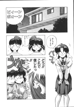 Page 31 of MONKEY PARK