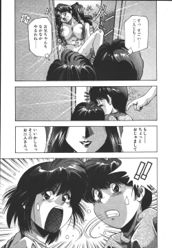 Page 36 of MONKEY PARK