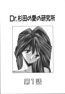 Page 54 of MONKEY PARK