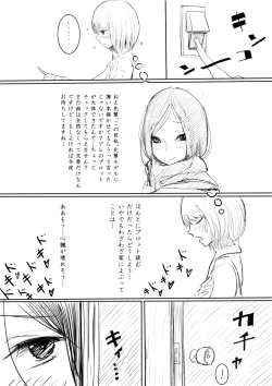 Page 2 of Otokonoko ga Ijimerareru Ero Manga 4 - Kotobazeme Hen