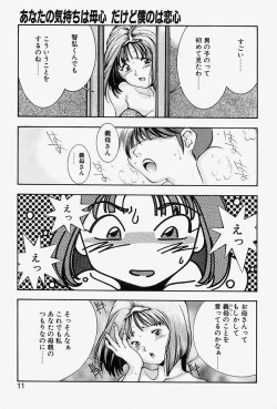 Page 10 of MONKEY PARADISE