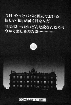 Page 111 of MONKEY PARADISE