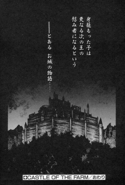 Page 126 of MONKEY PARADISE