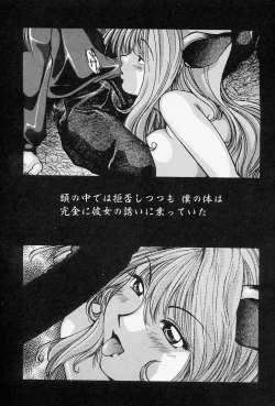 Page 131 of MONKEY PARADISE