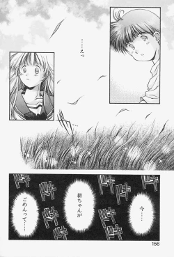 Page 149 of MONKEY PARADISE