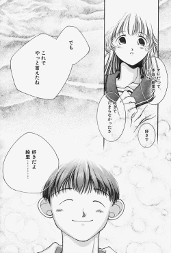 Page 151 of MONKEY PARADISE