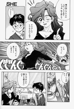 Page 22 of MONKEY PARADISE