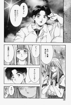 Page 37 of MONKEY PARADISE