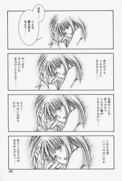 Page 44 of MONKEY PARADISE