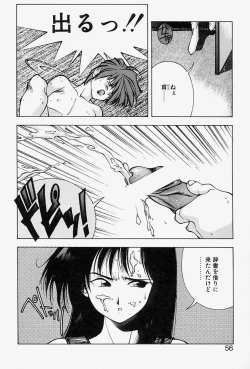 Page 55 of MONKEY PARADISE