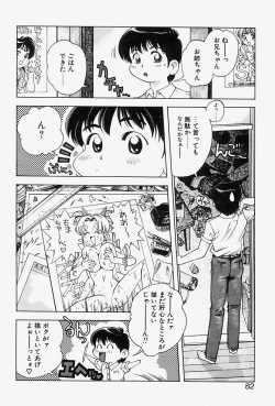 Page 79 of MONKEY PARADISE