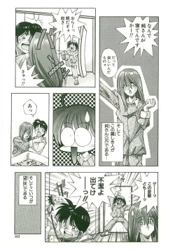 Page 155 of MONKEY 2 GO!