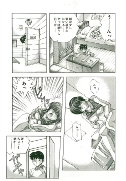 Page 159 of MONKEY 2 GO!