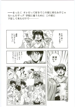 Page 172 of MONKEY 2 GO!