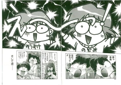 Page 174 of MONKEY 2 GO!