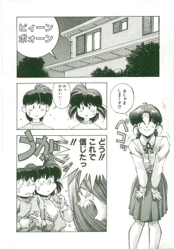 Page 175 of MONKEY 2 GO!