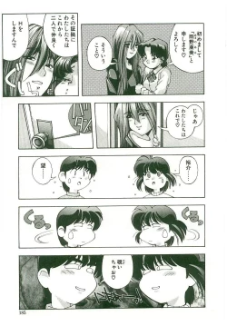 Page 176 of MONKEY 2 GO!