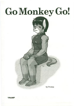 Page 202 of MONKEY 2 GO!