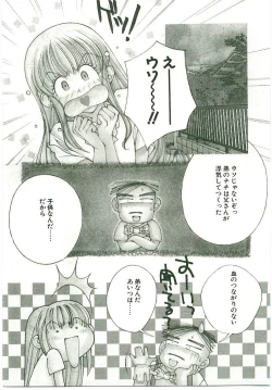 Page 79 of MONKEY 2 GO!