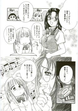 Page 84 of MONKEY 2 GO!