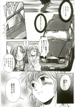 Page 94 of MONKEY 2 GO!