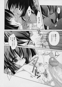 Page 100 of ICE LOLLY