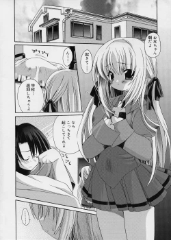 Page 11 of ICE LOLLY