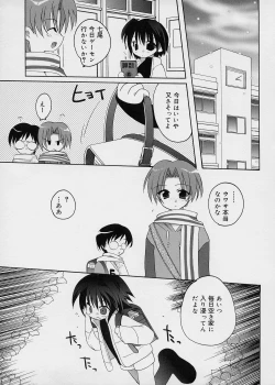 Page 123 of ICE LOLLY