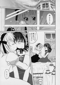 Page 129 of ICE LOLLY