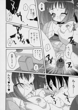 Page 148 of ICE LOLLY