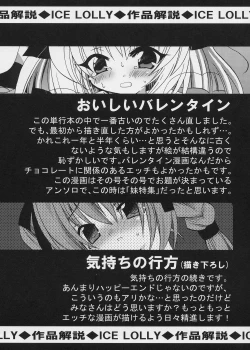 Page 154 of ICE LOLLY