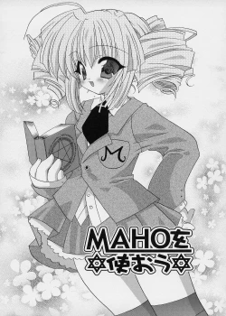 Page 155 of ICE LOLLY