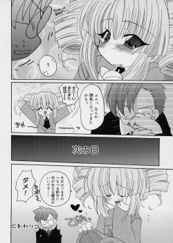 Page 166 of ICE LOLLY