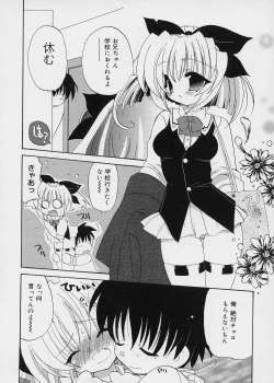 Page 168 of ICE LOLLY