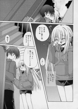 Page 24 of ICE LOLLY