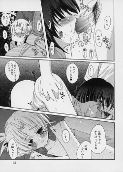 Page 34 of ICE LOLLY