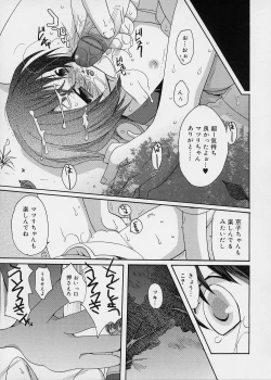 Page 38 of ICE LOLLY