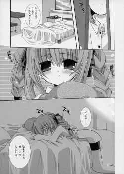 Page 48 of ICE LOLLY