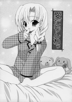 Page 56 of ICE LOLLY