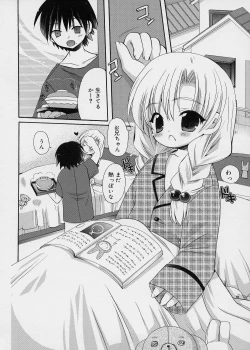 Page 57 of ICE LOLLY