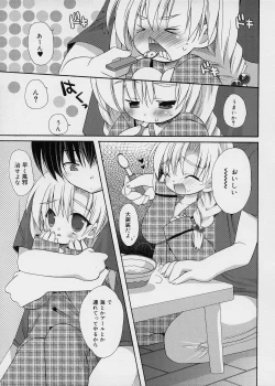 Page 60 of ICE LOLLY