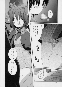 Page 81 of ICE LOLLY