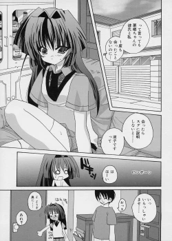 Page 90 of ICE LOLLY