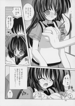 Page 91 of ICE LOLLY