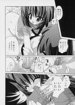 Page 99 of ICE LOLLY