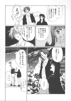 Page 108 of WATER'S EDGE