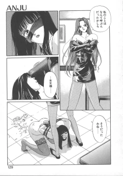 Page 132 of WATER'S EDGE