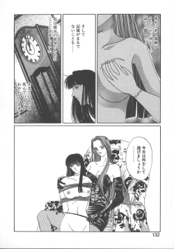 Page 135 of WATER'S EDGE